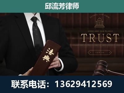 兰坪-专注于刑事辩护
