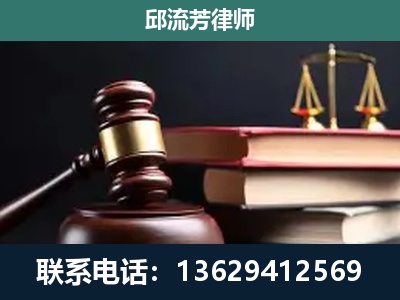 兰坪-刑事案件辩护